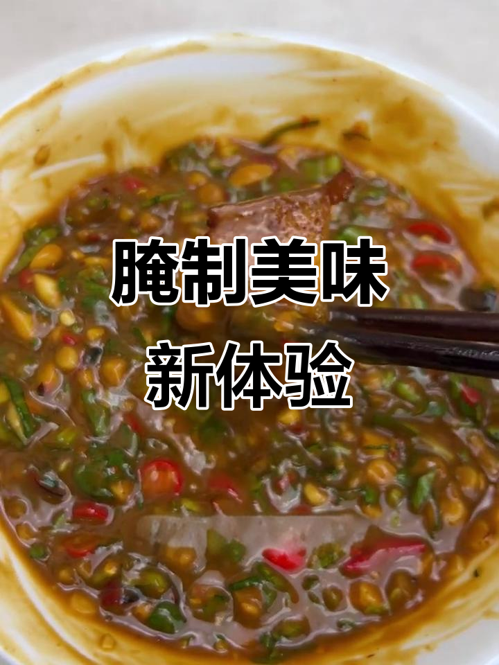 无法亲临泼水节?来尝尝腌菜膏,烧烤新宠!