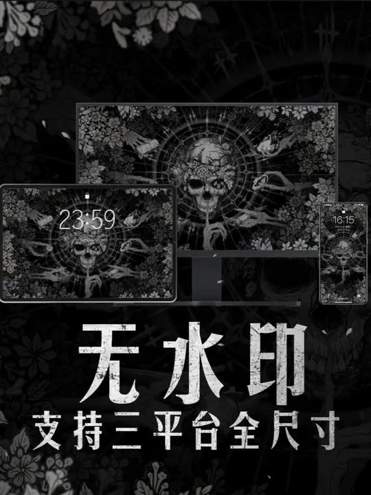 《盛装赴死》无水印手机、平板、电脑三平台动态壁纸来辣!查看主页店铺,购买后即可获取视频文件