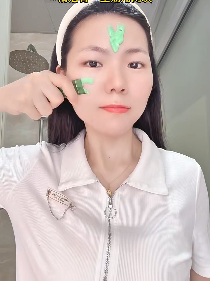 梦希蓝野菜清洁膏