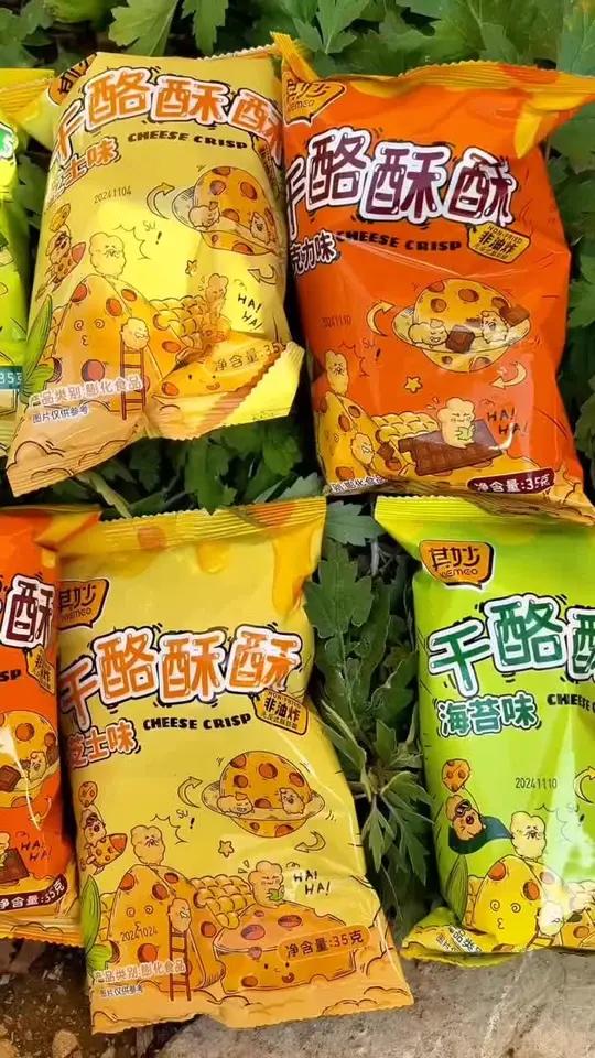 其妙8包干酪酥爆米花芝士巧克力海苔味休闲零食办公室下午茶解馋
