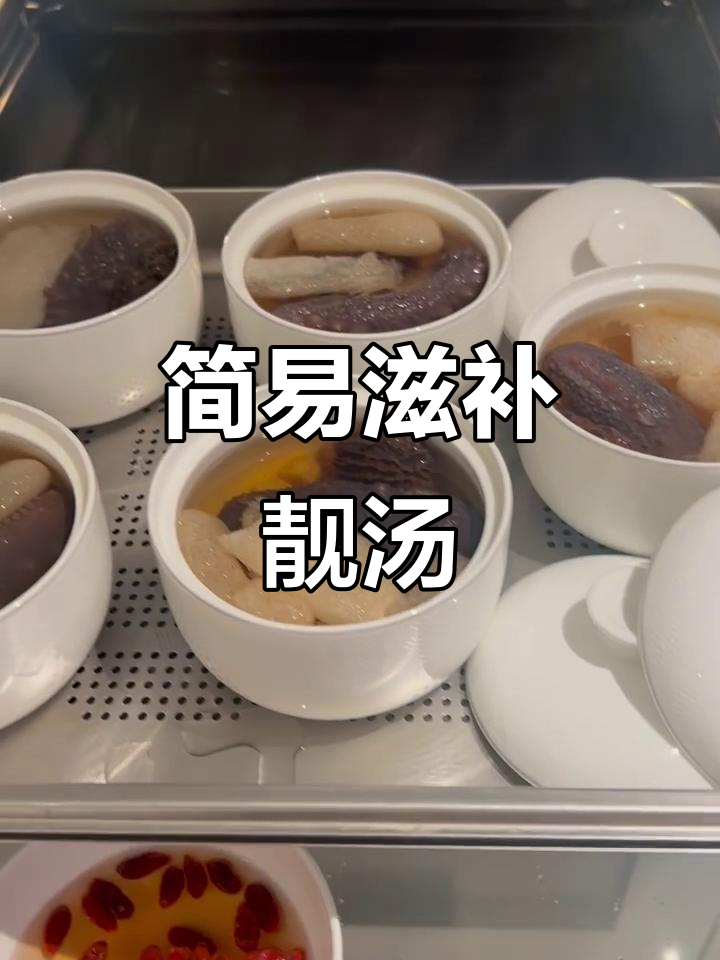 简化版虫草汤，滋补又简单，轻松享受美味