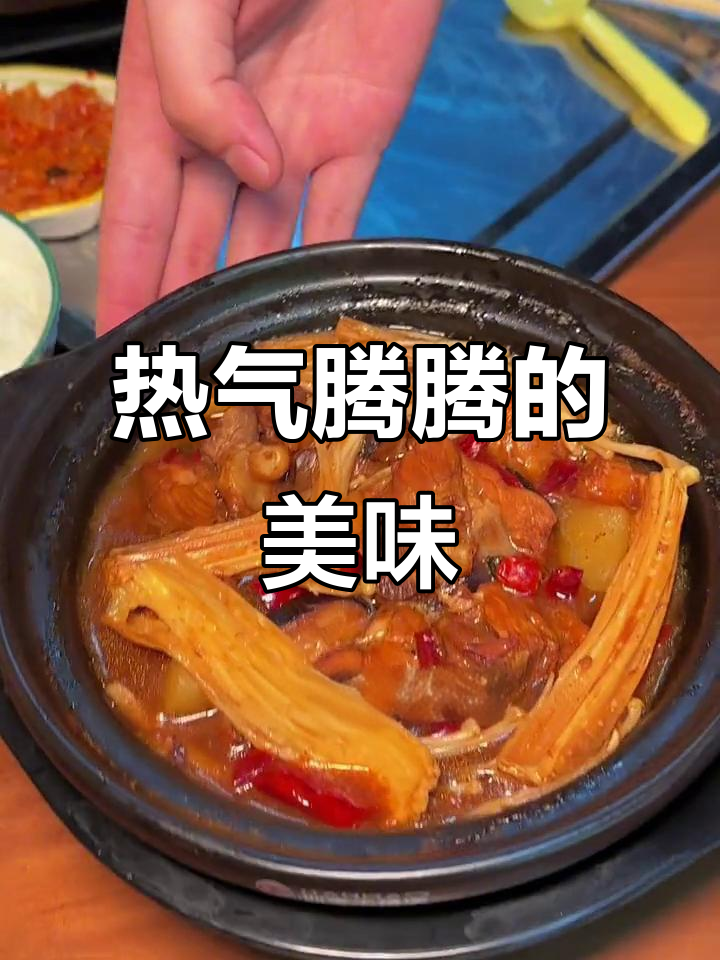 寒冬里,一碗热腾的排骨饭或黄焖鸡让人无法抗拒