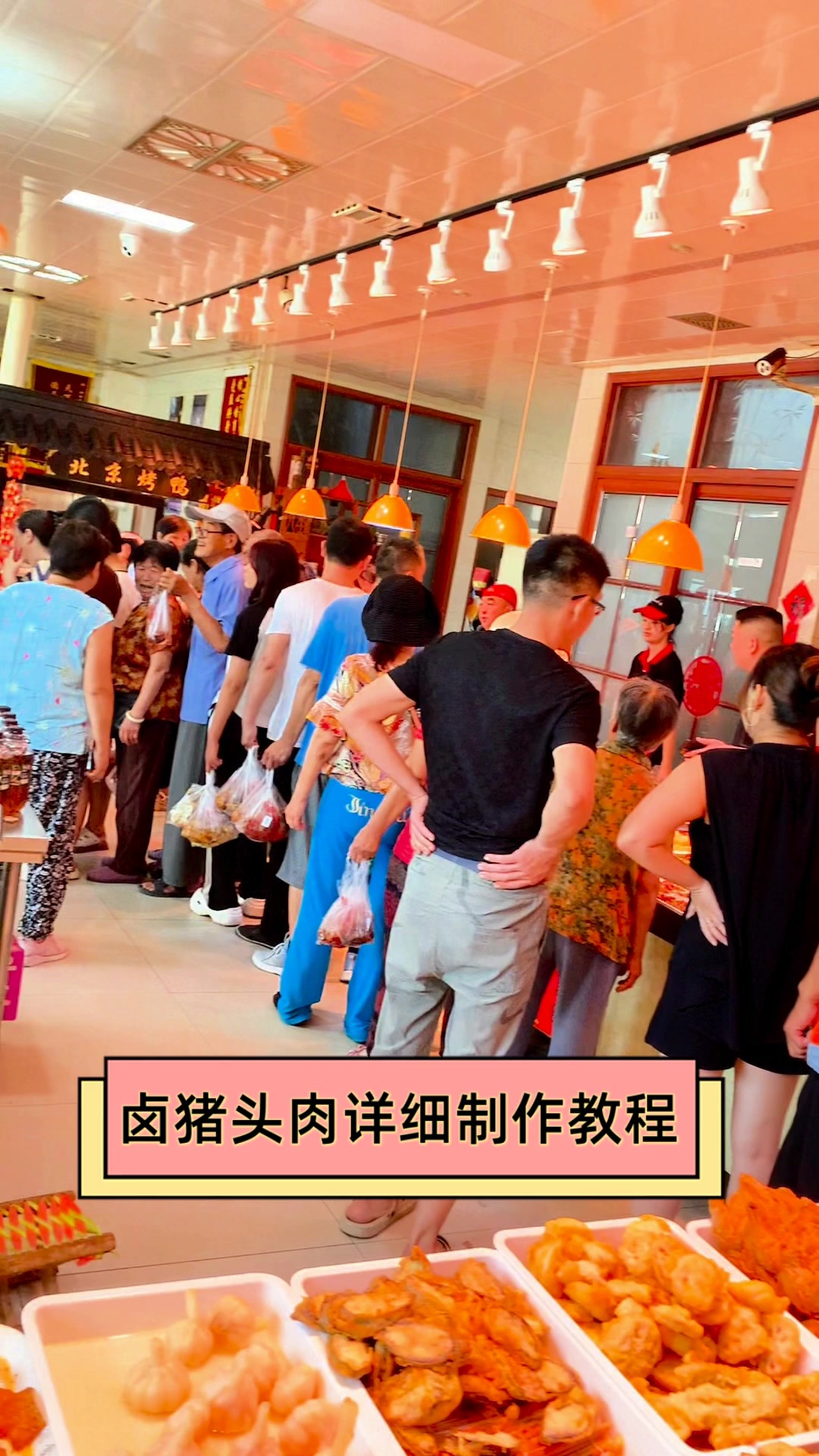 卤猪头肉详细制作教程