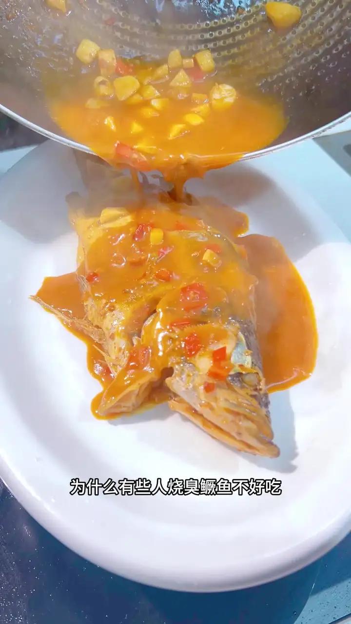 为什么有人说烧出来的臭鳜鱼不好吃?跟着我这个做法,做出来的臭鳜鱼能让你多吃几碗饭