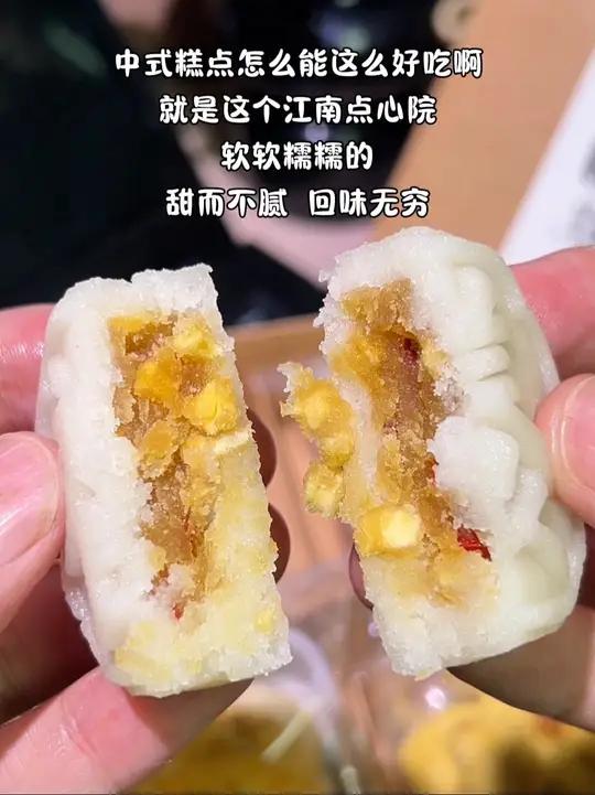 中式糕点也能这么好吃,纯手工现做
