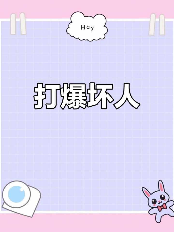 肌肉狗挑战BOSS,拳击力量爆发