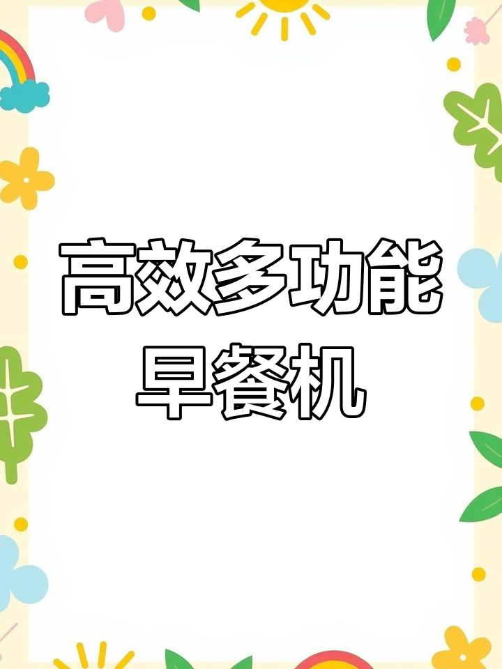 多功能一体化粥粉面设备,熬汤煮面煲仔炉