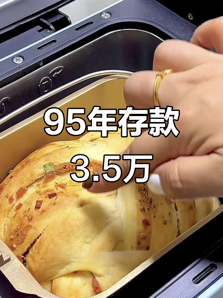 28岁才学会存钱,面包机做香肠葱花吐司超满足