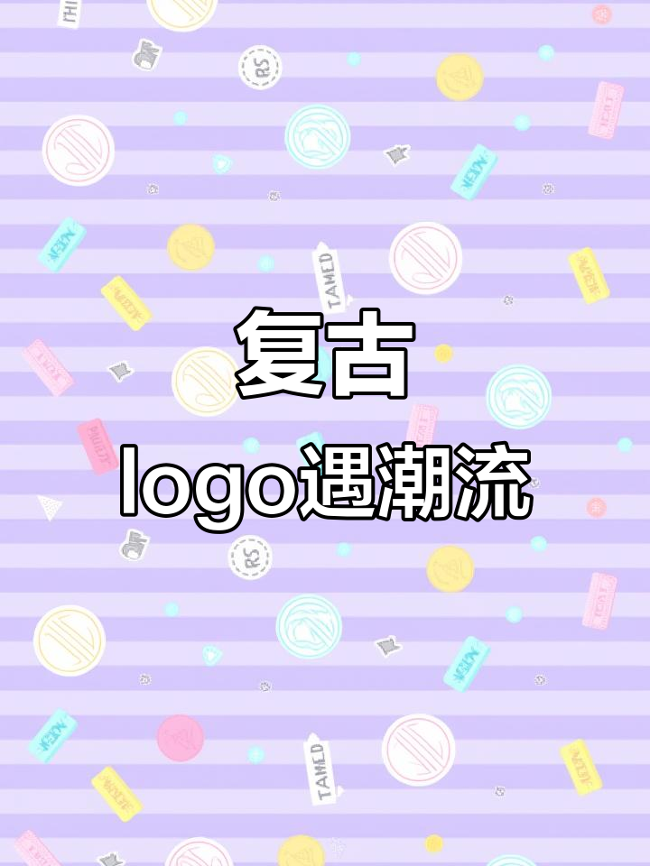 复古logo遇上8090年代潮牌风格,设计碰撞与怀旧情怀