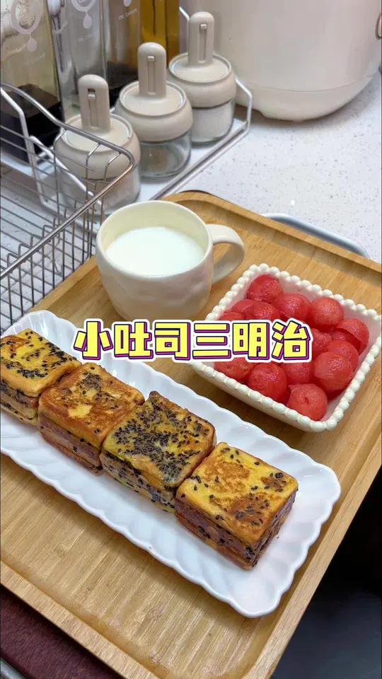 要想孩子肚肚好,早餐一定要吃好,今天用小吐司做的小三明治,一口下去,肉蛋蔬菜营养都全了