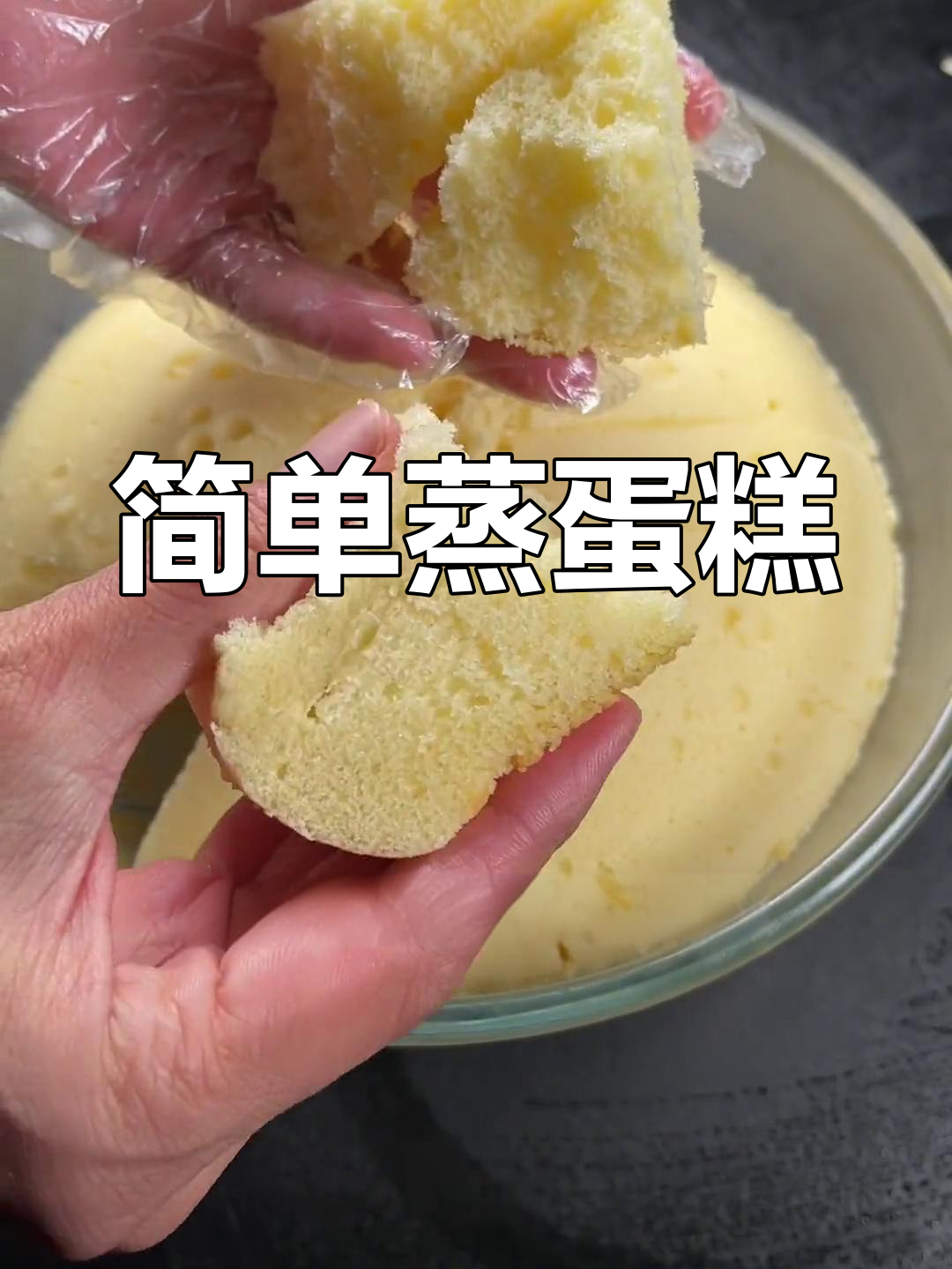 在家轻松做松软蛋糕,3样材料搞定早餐