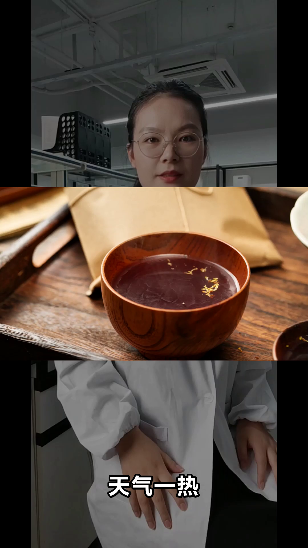 古法酸梅汤，夏日透心凉秘籍