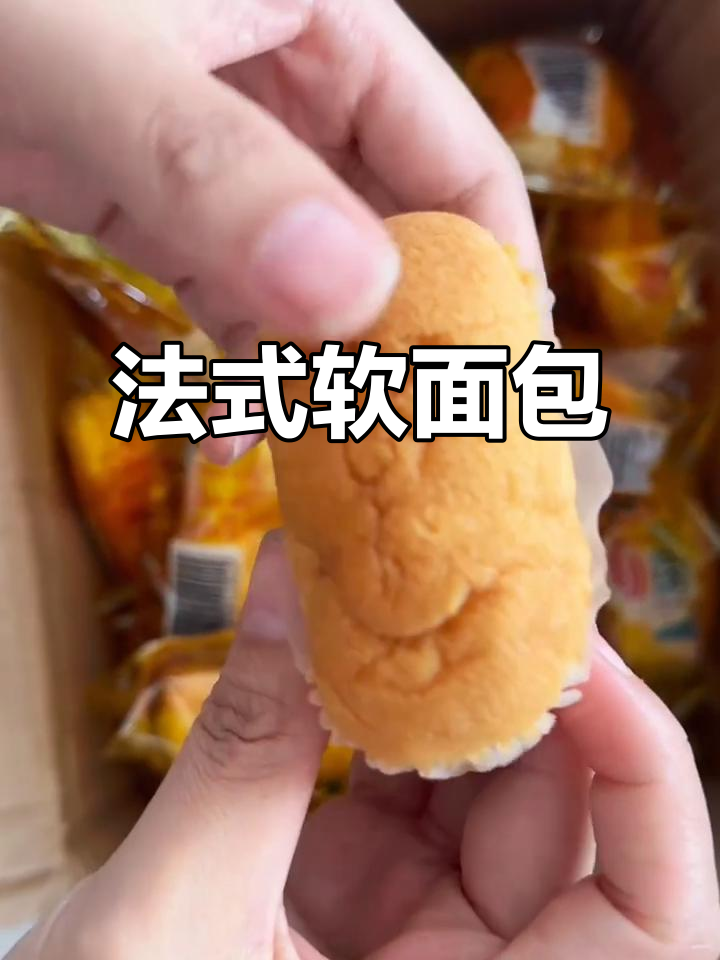 达利园法式软面包，口感松软细腻