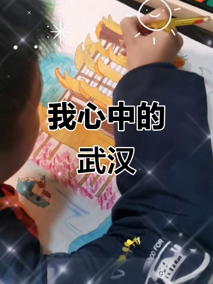 武汉美食与美景的完美结合,手抄报展示我心中的城市