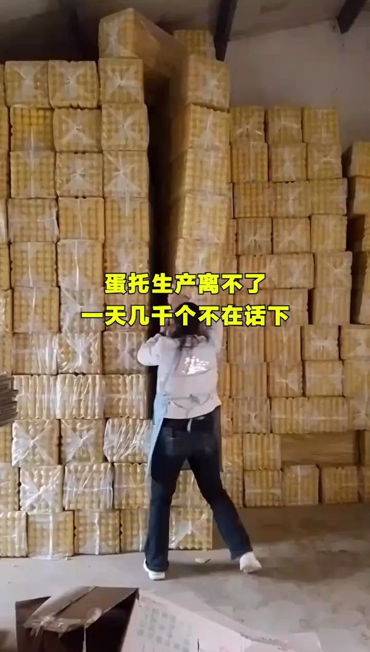 蛋托工艺听起来很繁琐,不过分分钟几千个还是能做到的!鸡蛋托 蛋托成型机 全自动蛋托机