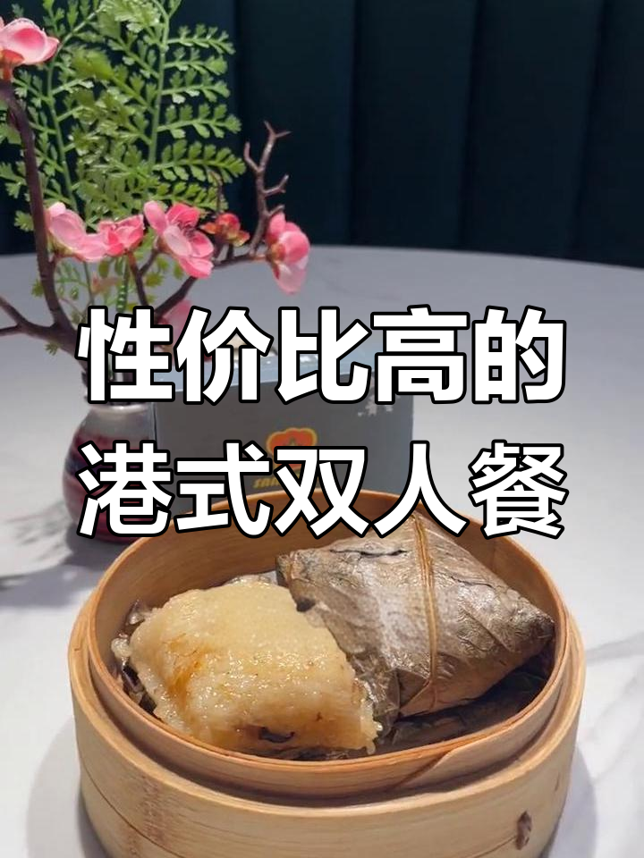 龙塘小区的港式茶餐厅,必试招牌牛油西多士