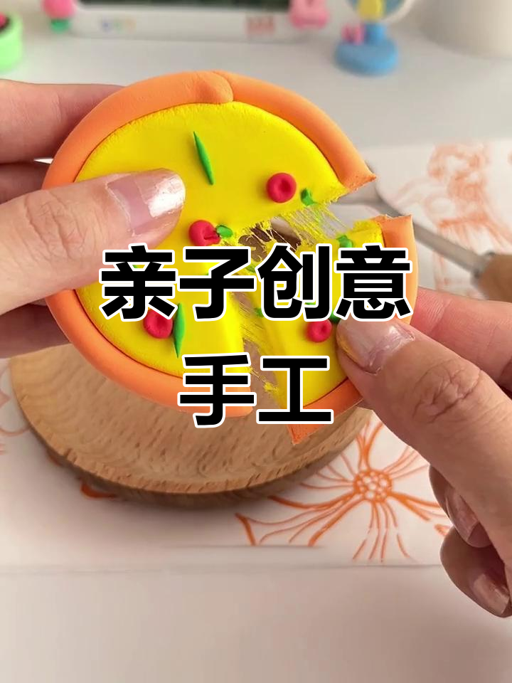 周末和孩子一起动手做粘土美食,12种造型任选!