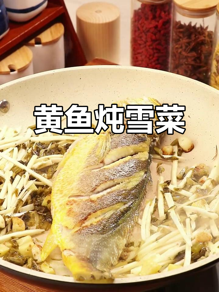 雪菜烧黄鱼,鲜香四溢,鱼肉嫩滑汤美!
