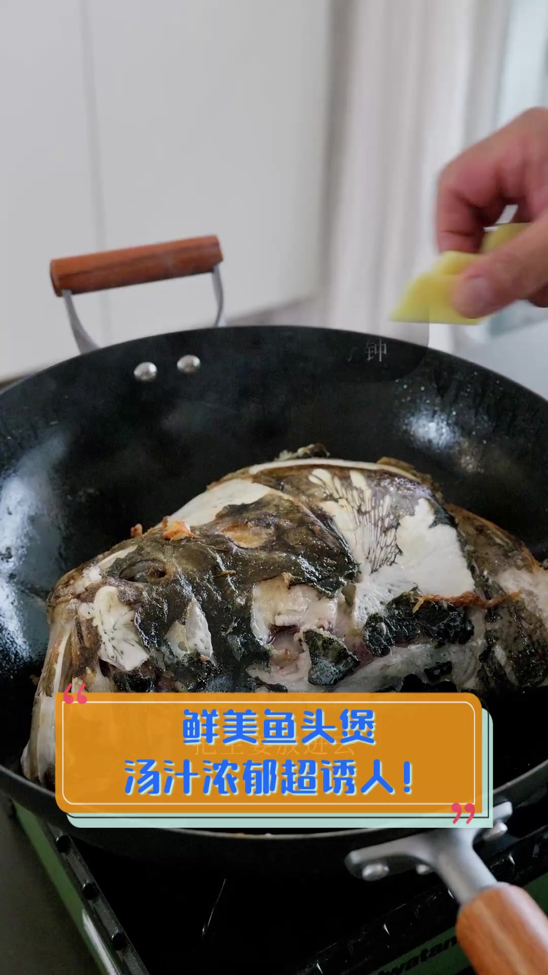 鲜美鱼头煲,汤汁浓郁超诱人!