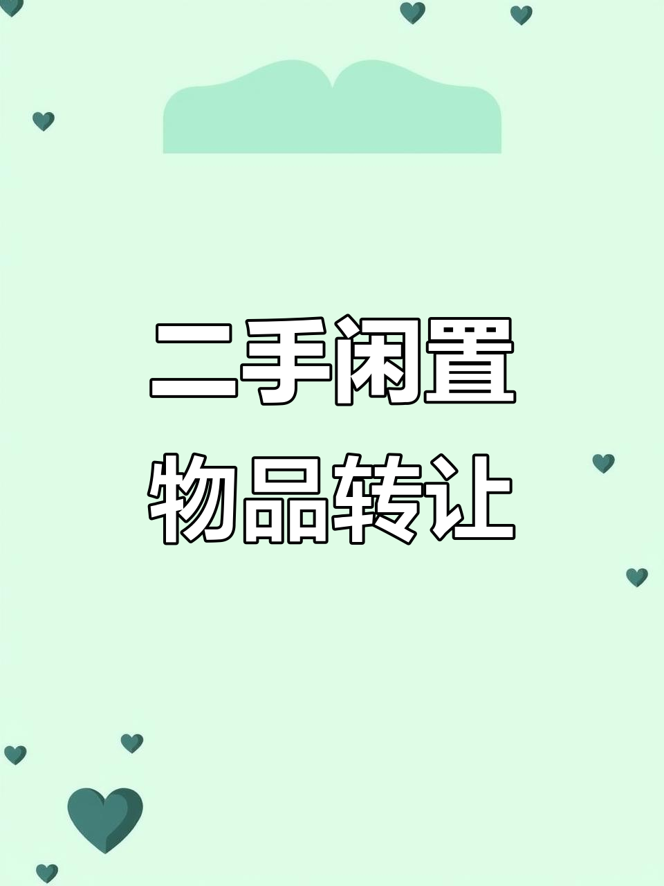 南宁二手市场:豆浆桶、石磨机、蒸炉低价转让,全新蒸笼也超值
