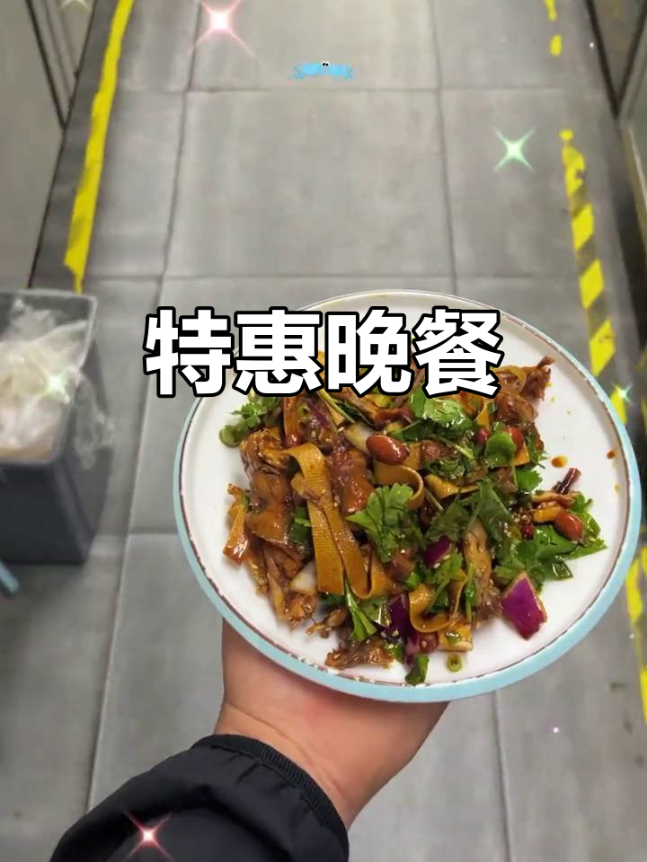 晚市特惠,虾饺与宫保鸡丁双重诱惑,超值美味!