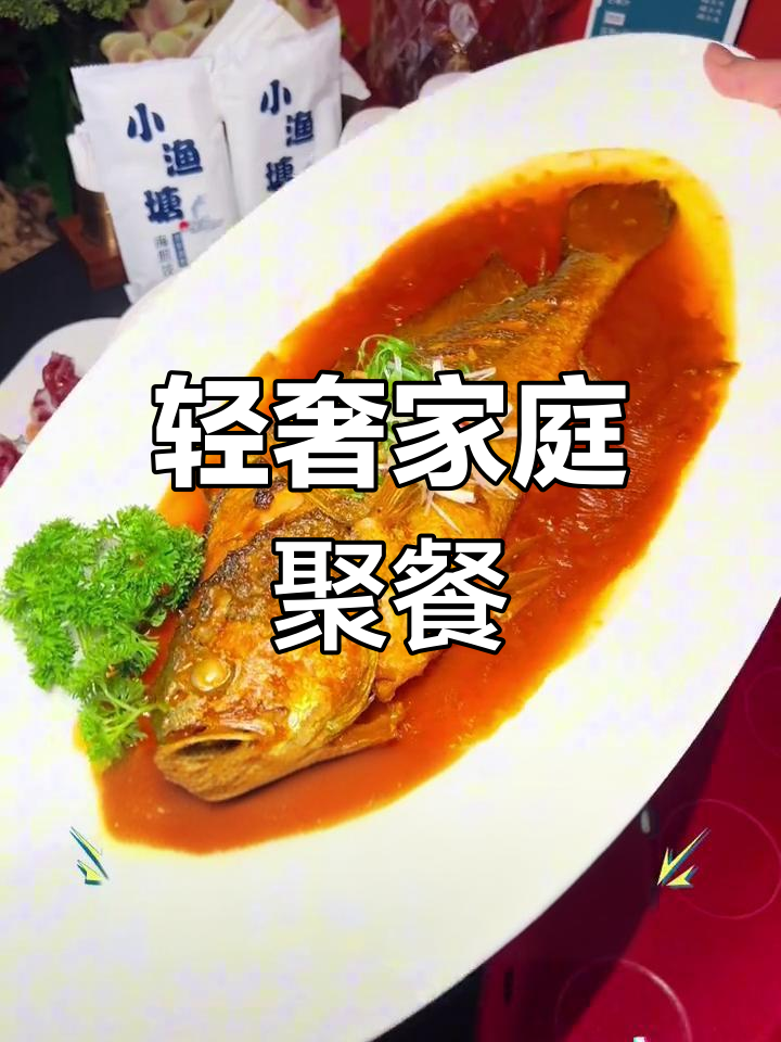 小渔塘中餐厅,鲜美海鲜与家常菜,包房私密聚餐首选