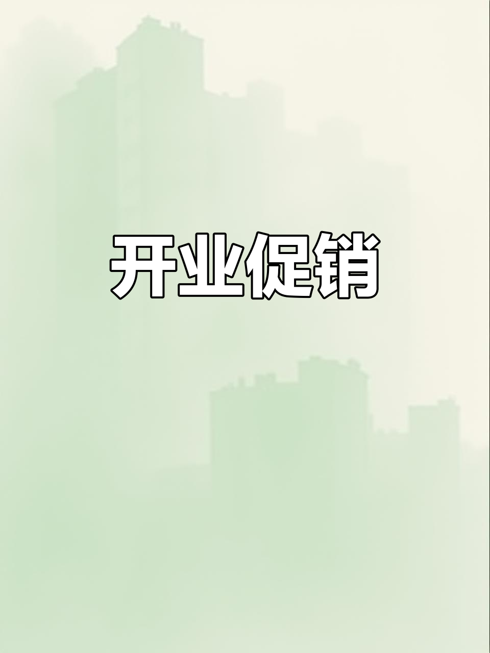 冰糖雪梨,清甜润肺,瓦罐汤开业大促!