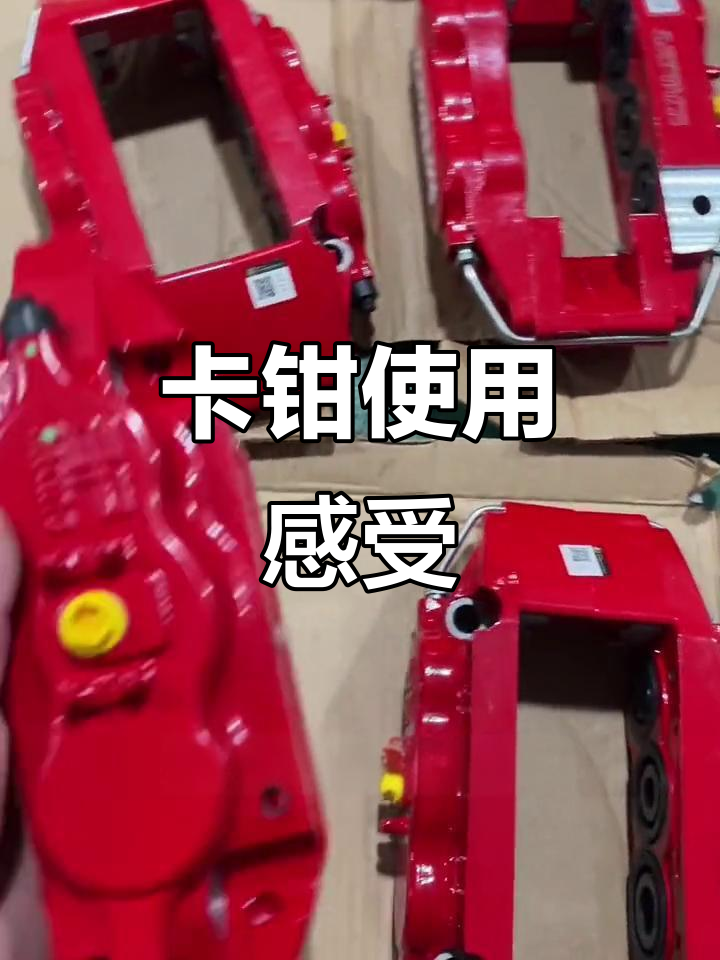试过CP7040卡钳吗?说说你的体验,有没有不舒适感