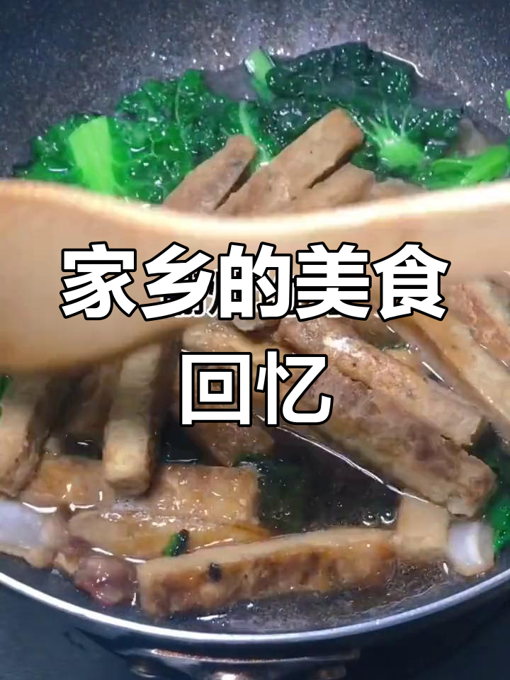 远在他乡,豆渣粑火锅的味道让我魂牵梦绕,你们试过吗?