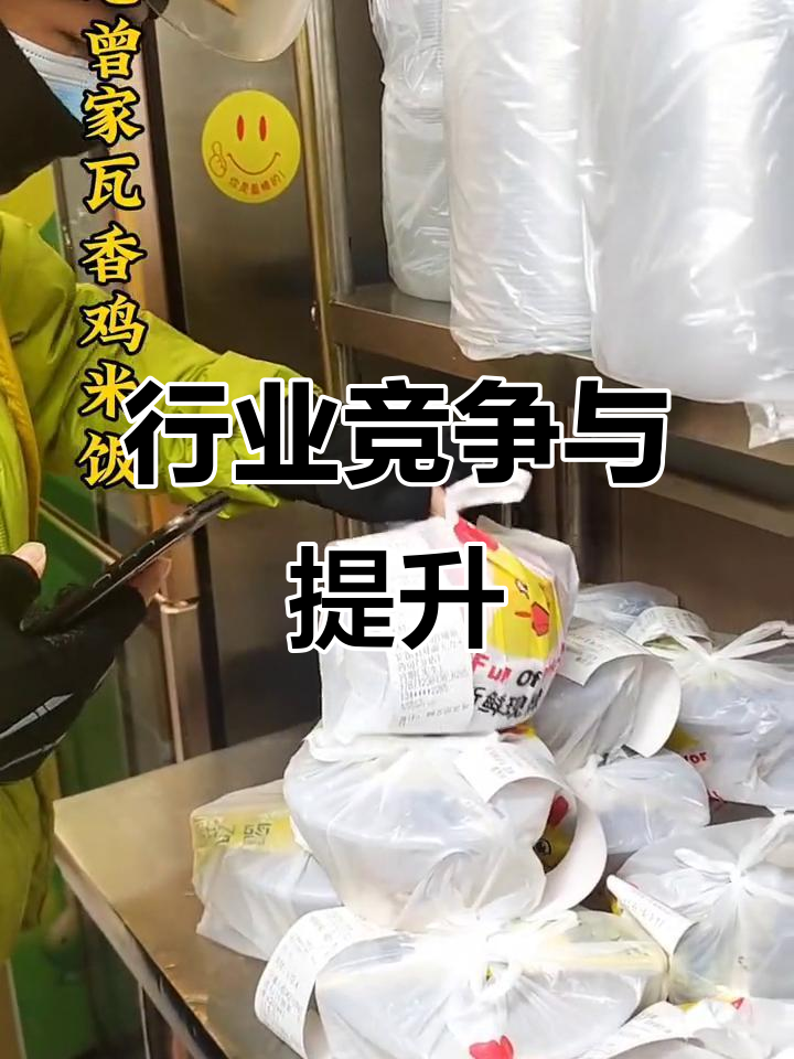 行业竞争加剧,提升能力才能立足!