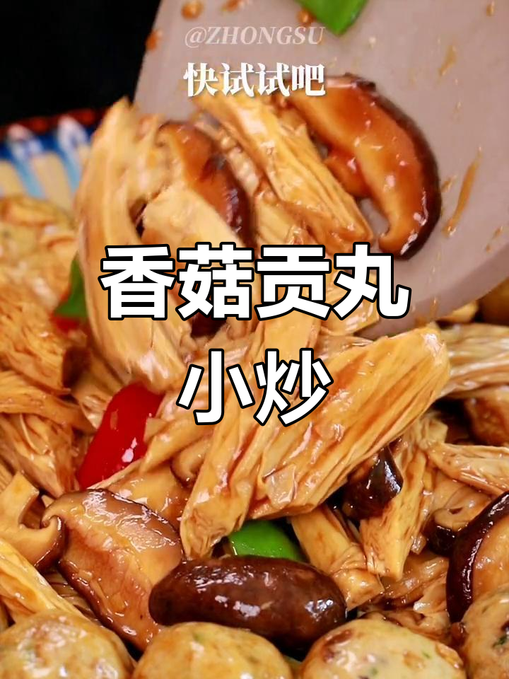 素食小炒,简单又美味