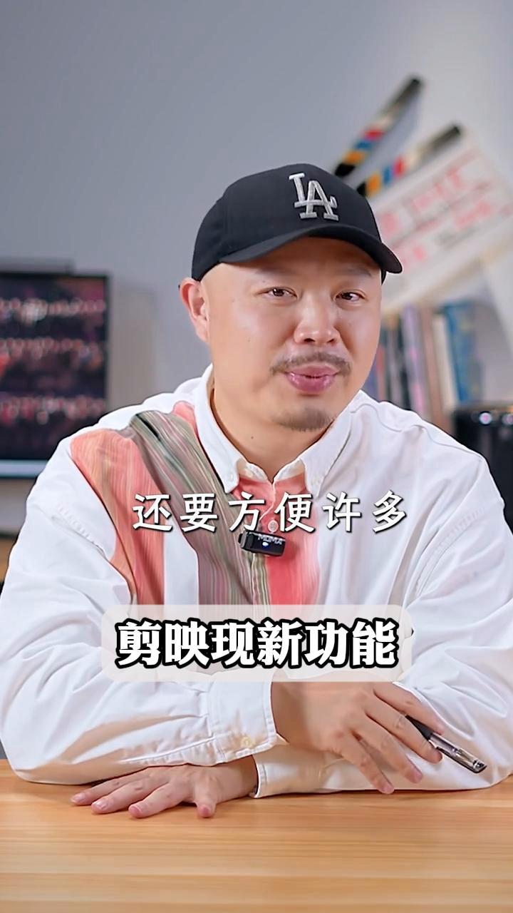 剪映现新功能可制gif动图表情包