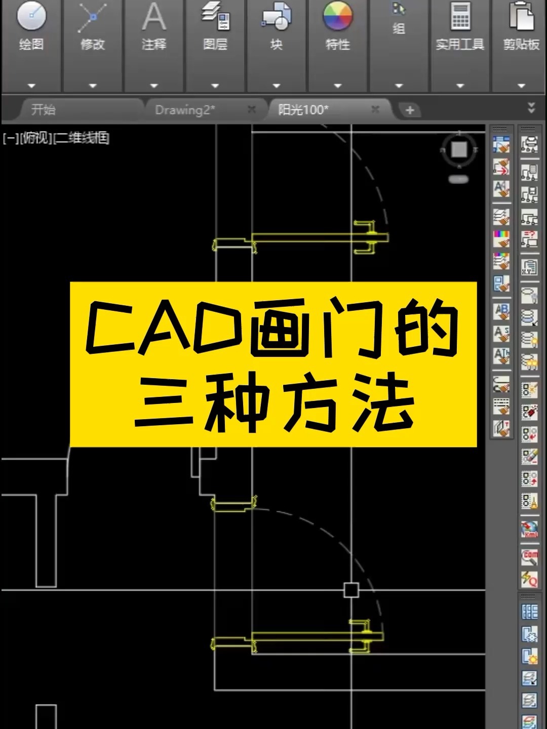 室内设计CAD平面施工图图片_室内装修_编号8310351_红动中国