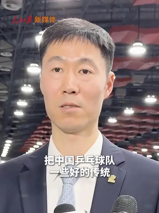 中国乒协主席王励勤最新采访:要围绕6块奥运金牌备战!来源