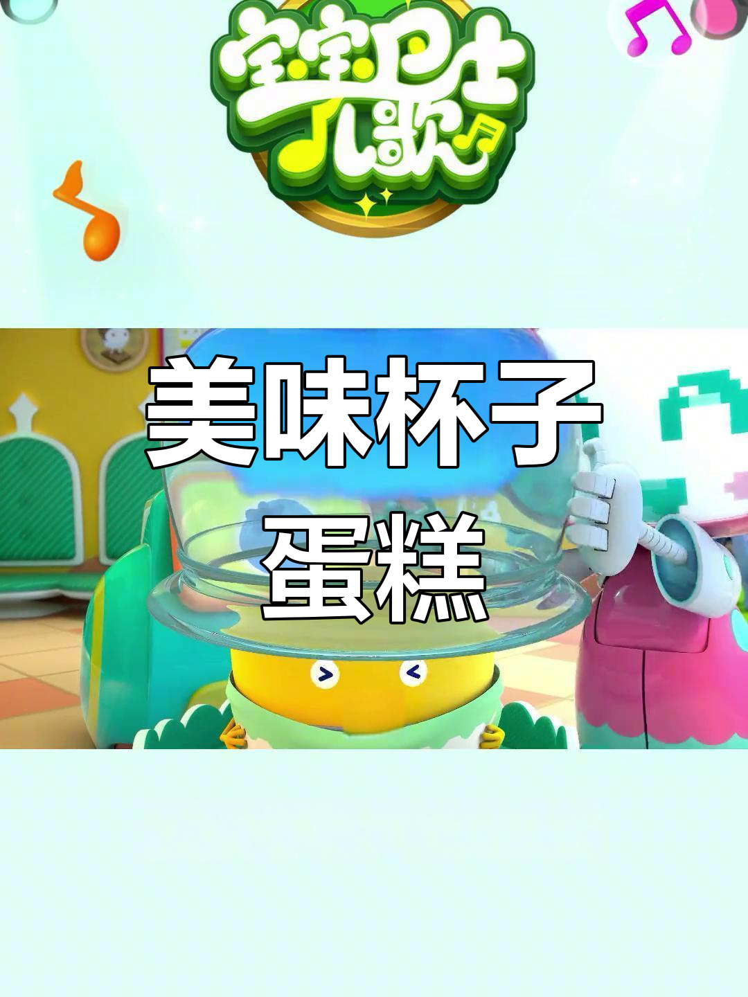 蓝色蓝莓与彩色糖果的杯子蛋糕大比拼