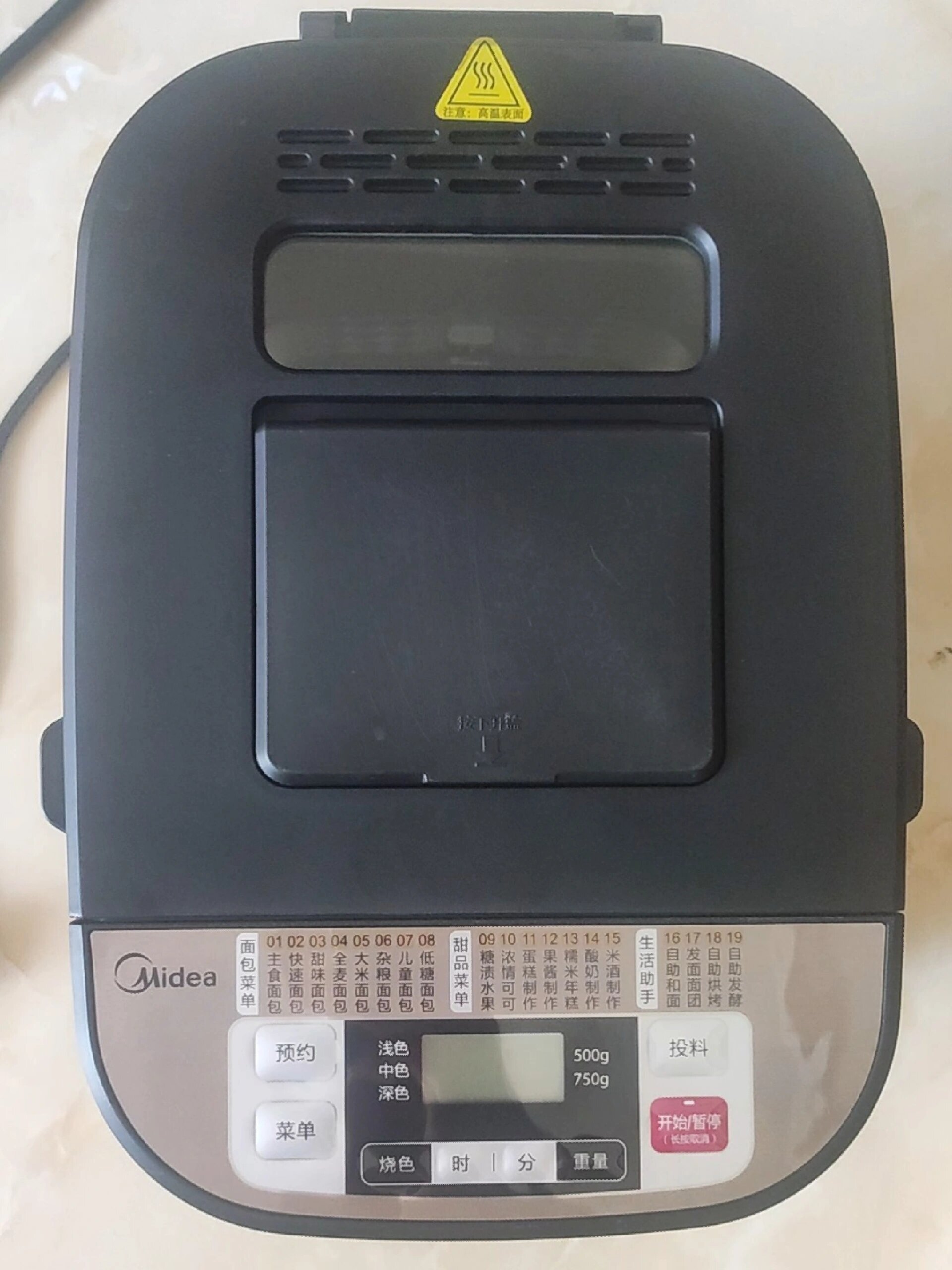 故障解决 Media/美的 面包机MM-ESC1510