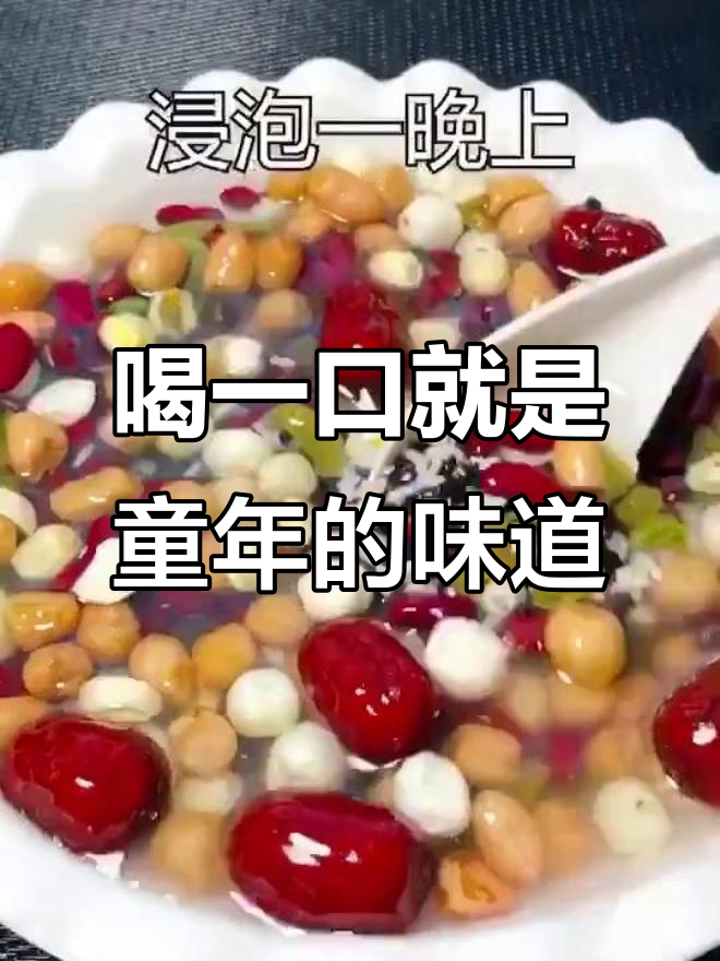 腊八粥的童年味,如何熬出小时候的味道?