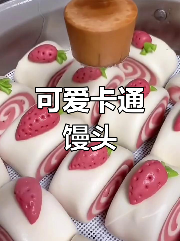 卡通馒头大集合,萌态十足
