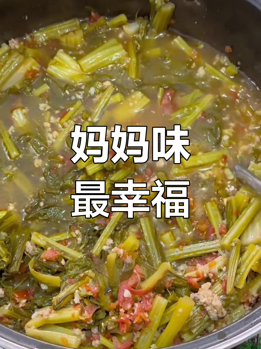 云南妈妈的家常菜,每一道都让人怀念的味道