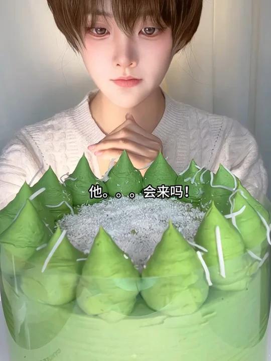 他……会来吗？#李程秀COS# #ooc致歉# #抹茶蛋糕# #奶油甜品控# #甜品治愈时