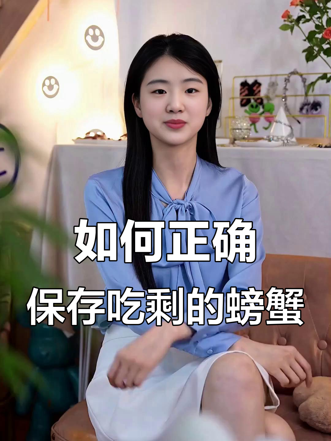 螃蟹吃不完怎么办?教你冷冻保存的正确方法