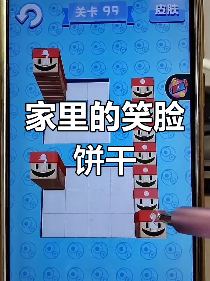 家人最爱笑脸饼干,草莓、巧克力口味一应俱全