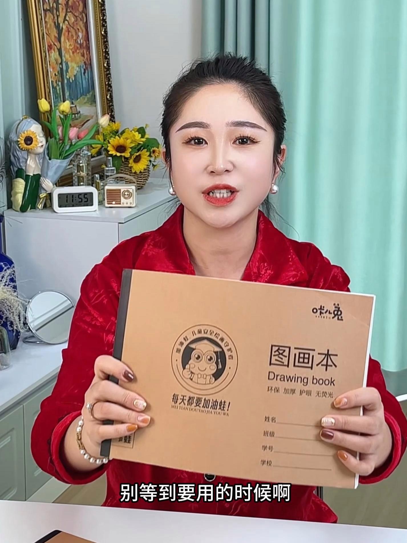 A4加厚图画本,画画不透纸,趁活动赶紧给家里爱画画的宝贝多囤一点 图画本 儿童绘画 文具安