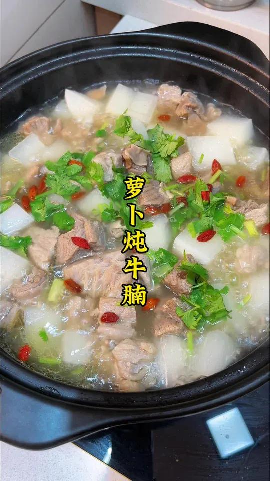 萝卜炖牛腩,冬天就是要大口吃肉大口喝汤 萝卜炖牛腩 清炖牛腩 萝卜牛腩