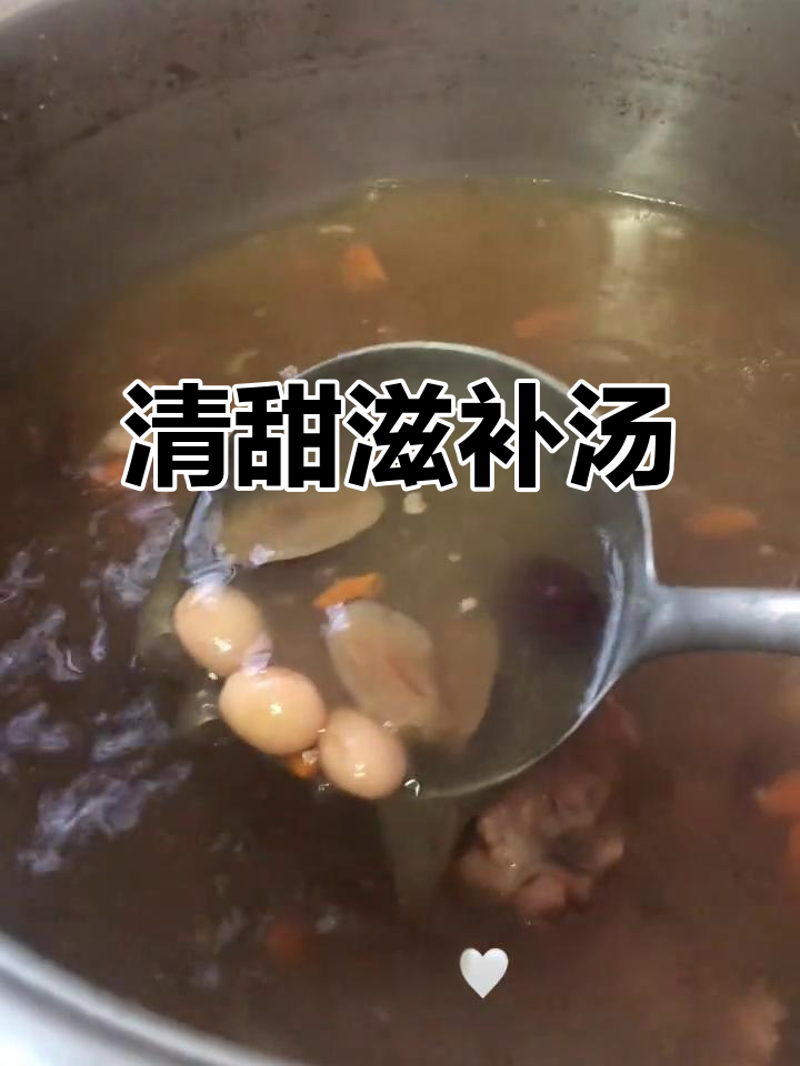 珍珠豆排骨汤,清甜滋补,补钙又补血
