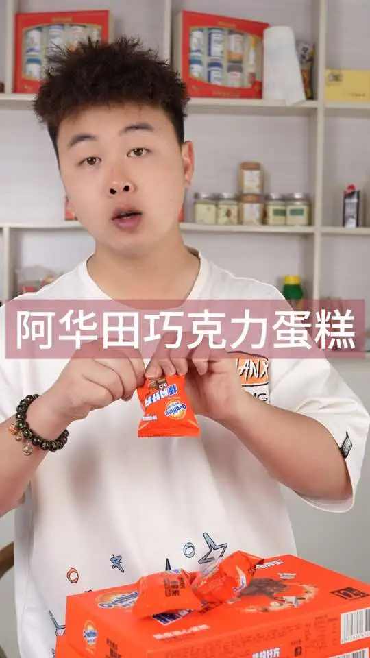 这巧克力蛋糕味道绝了
