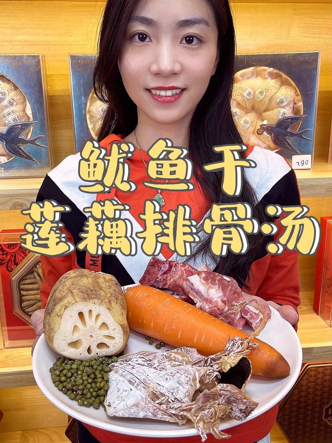 鱿鱼干莲藕排骨汤丨经典靓汤