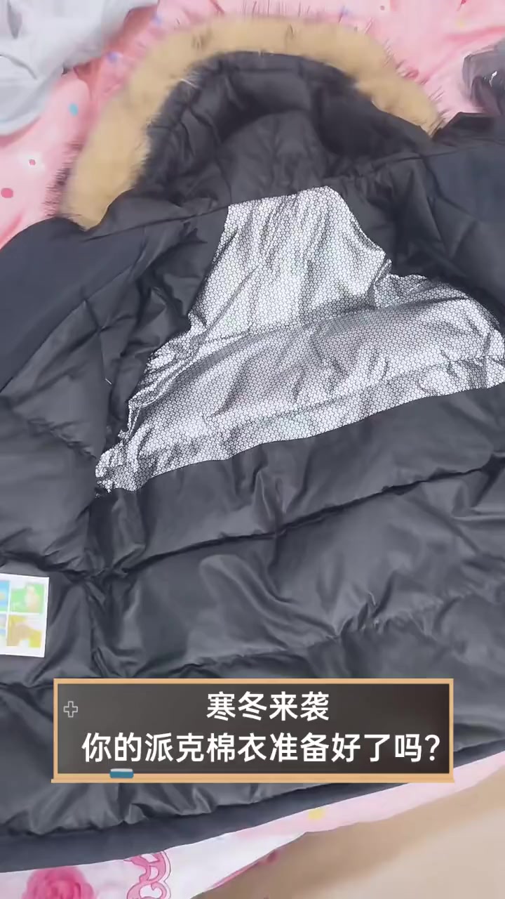 寒冬来袭,你的派克棉衣准备好了吗?