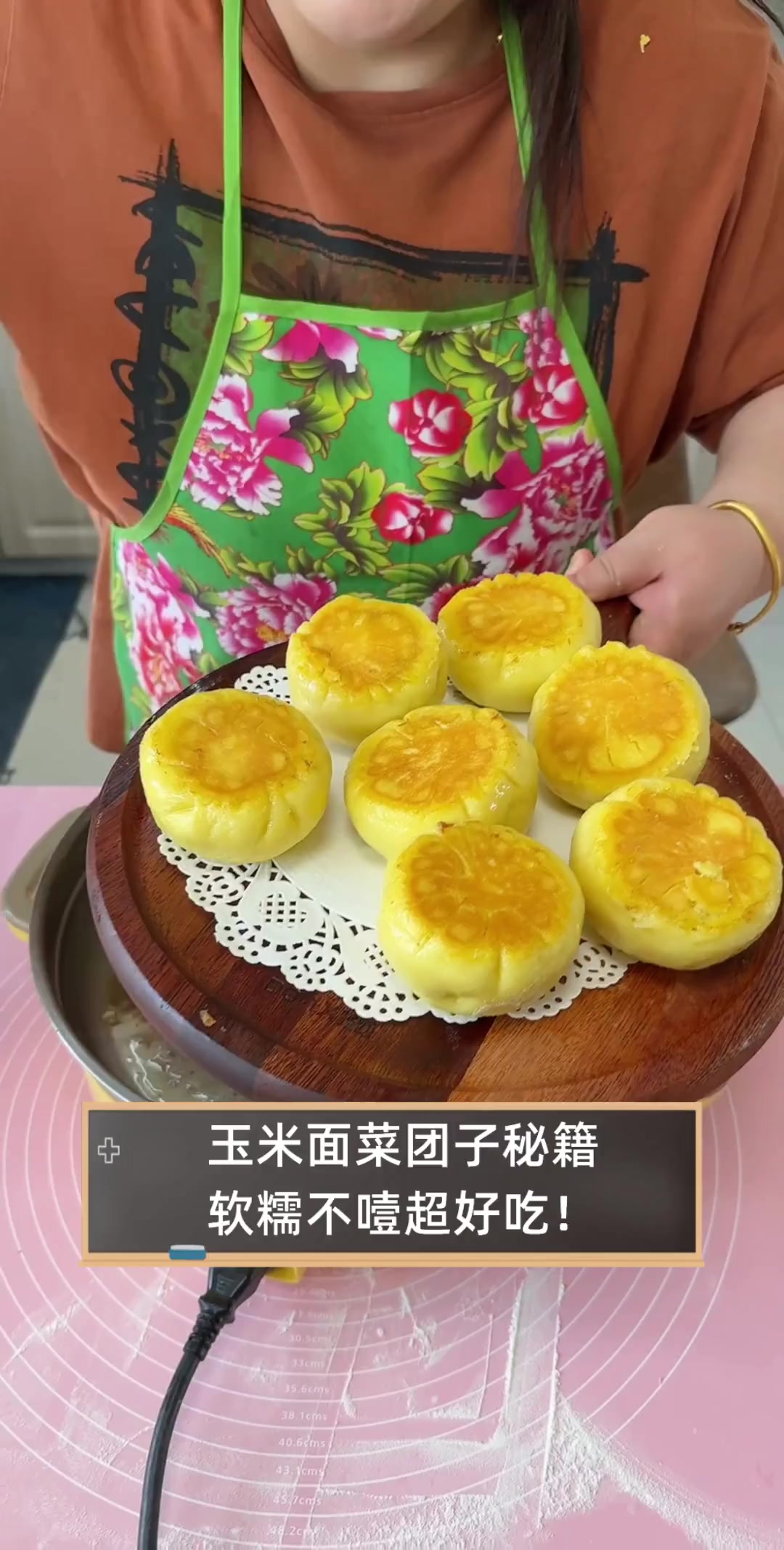 玉米面菜团子秘籍,软糯不噎超好吃!