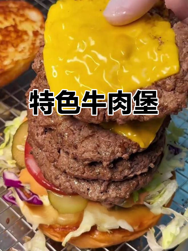 大连独特汉堡,肉多味浓,私人定制满足各种口味!